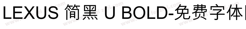 LEXUS 简黑 U BOLD字体转换
